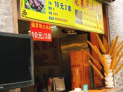 -东关街美食广场