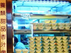 -澳洲牛奶公司(佐敦店)