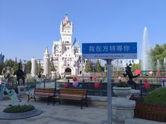 -青岛方特梦幻王国