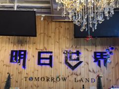 -明日世界密室轰趴·剧本桌游·箭馆团建(国贸店)