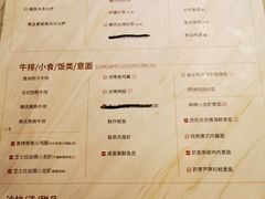 -必胜客(远大路店)