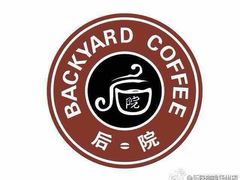 后院咖啡(虹桥坊店)-Bco豆库(星耀天地店)