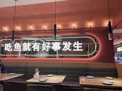 -鱼酷活鱼烤鱼(静安大融城店)