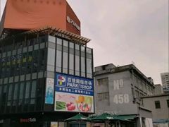 -江燕路万科里