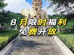 -句容茅山景区