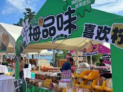 -百年港湾奥特莱斯(香炉礁店)