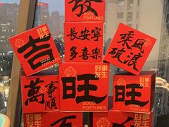 -柒园·三十年创意杭帮菜(龙湖滨江天街店)