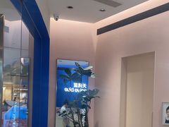 -天真蓝照相馆(杭州滨江宝龙店)