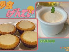 -北京厨房(西安SKP店)
