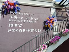 -俄罗斯风情街