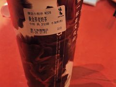 -注春·荞麦奶茶(新天地旗舰店)