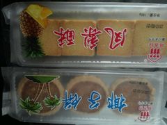 -阿吉仔(大元路店)