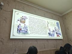 -小有天灌汤包老菜馆(南一马路店)