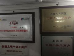 -蘭心餐厅(进贤路店)