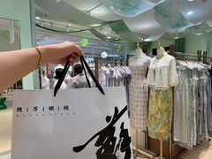 -港悦广场
