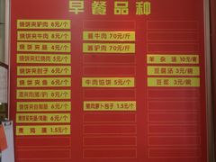 -相聚青山餐厅(阎河路店)