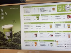 -炖物24章·顺时轻养茶(黄龙店)