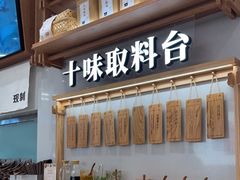 -小满手工粉(北京来福士店)