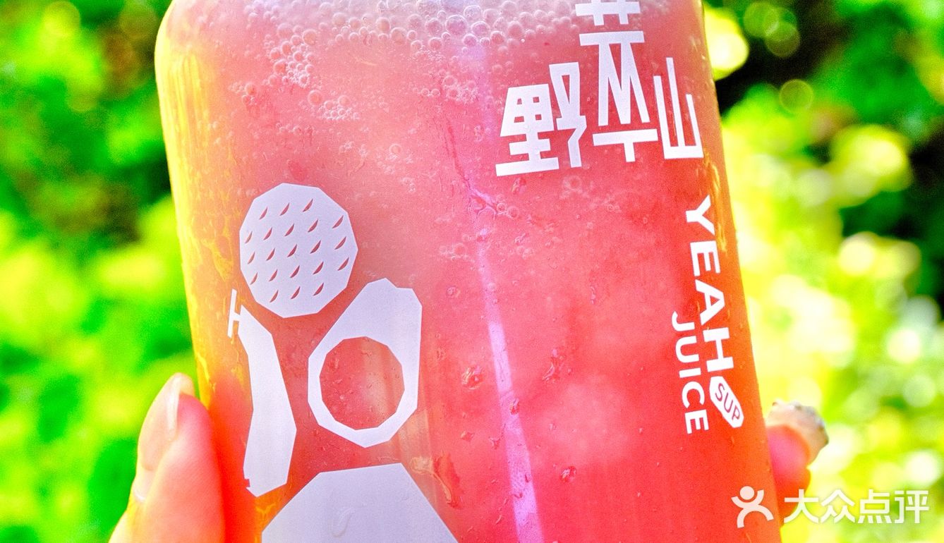 野萃山神仙新品‼️水炸弹超补水莲雾来袭！
