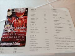 -上海小南国(国会店)