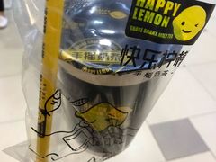 -快乐柠檬happylemon(日月光店)
