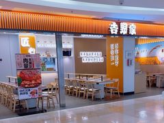 -吉野家(回龙观同成街店)