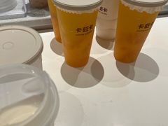 -卡旺卡(步行街一店)