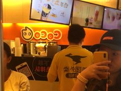 -CoCo都可(白石洲店)