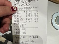 -民国红公馆·秦淮八艳(夫子庙店)