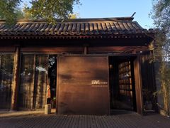 -北京国子监胡同