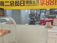 -味多美蛋糕(京旺家园店)