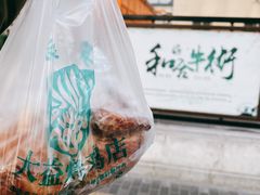 -大益烤鸡