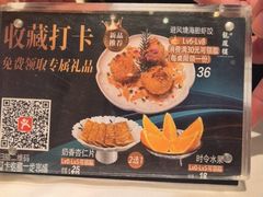 -香港龙凤楼(陆家嘴中心店)