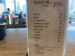 -和苑酒家·一线江景(星寰店)