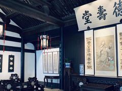 -绍兴鲁迅故里·沈园景区