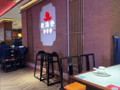 -老淮安·淮安菜(周恩来纪念馆店)