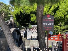-鹤冈八幡宫
