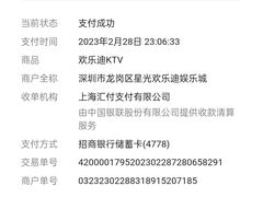 -欢乐迪派对潮K·KTV(华南城店)