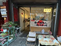 -FUN COFFEE