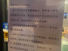 -澳门陈光记烧味饭店(郎家园店)