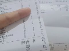 -尚合里潮汕牛肉火锅(海沧店)