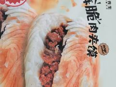 -李先生牛肉面大王(莱芜信誉楼店)