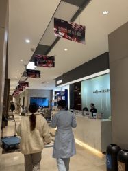 -杭州米兰柏羽医疗美容医院