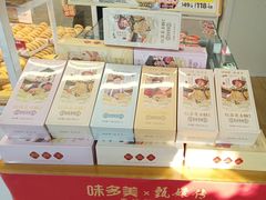-味多美蛋糕(八大处店)