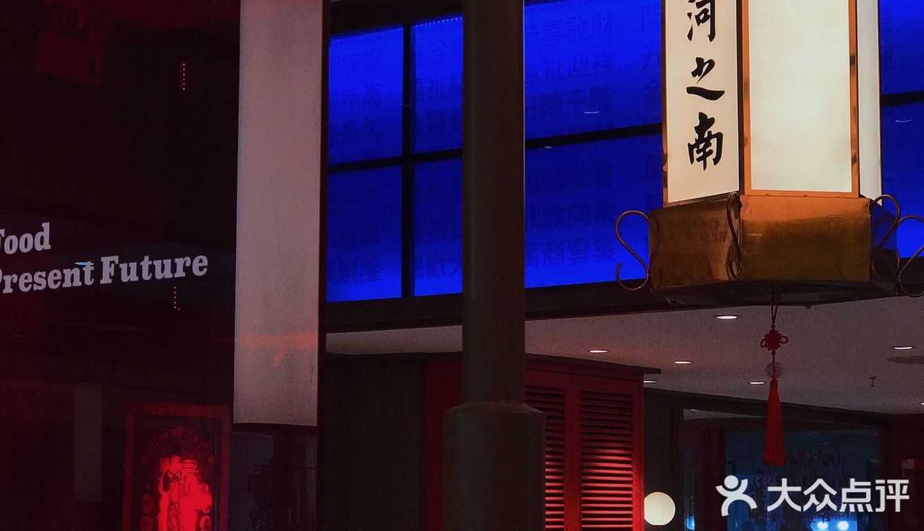 🕋广州探店 | 招牌明火现烧烧腊来啦!