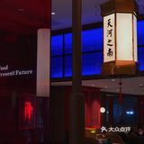 🕋广州探店 | 招牌明火现烧烧腊来啦!