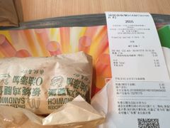 账单-麦当劳(燕顺路店)