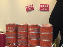 -珍妮曲奇聪明小熊(尖沙咀店)