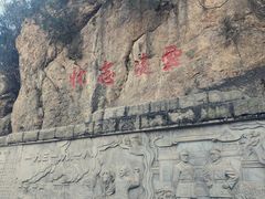 -华清宫景区