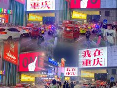 -观音桥步行街
